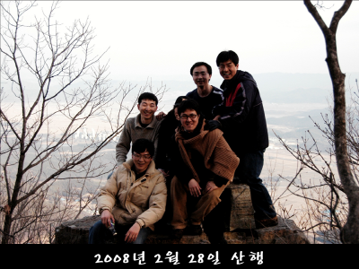 2008.02.28 자옥산 등반.PNG